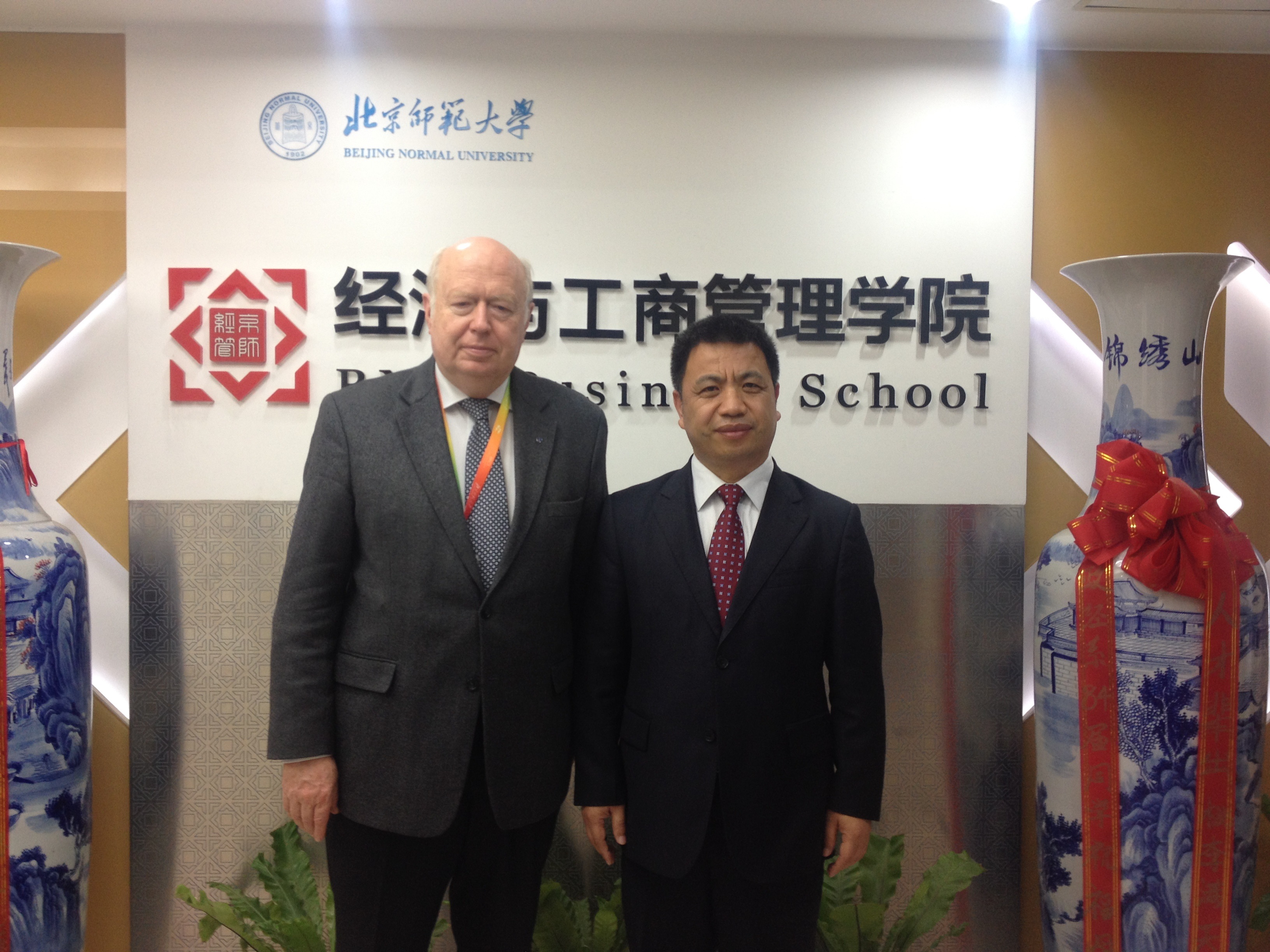 Nikolay Filinov (Dean of HSE Faculty of Business and Management) and Lai Desheng (Dean of the School of Economics and Business Administration at Beijing Normal University)