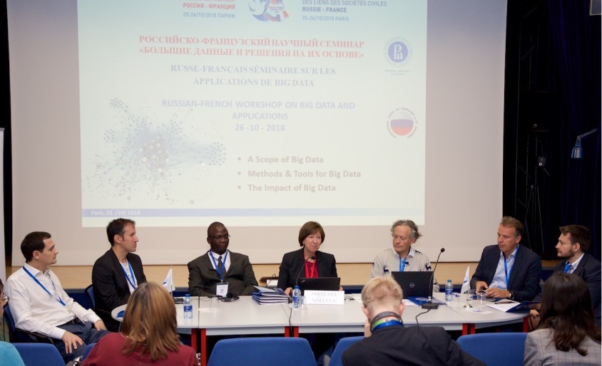 Российско-французский семинар «Большие данные и решения на их основе» в рамках Форума развития двусторонних общественных связей Россия-Франция