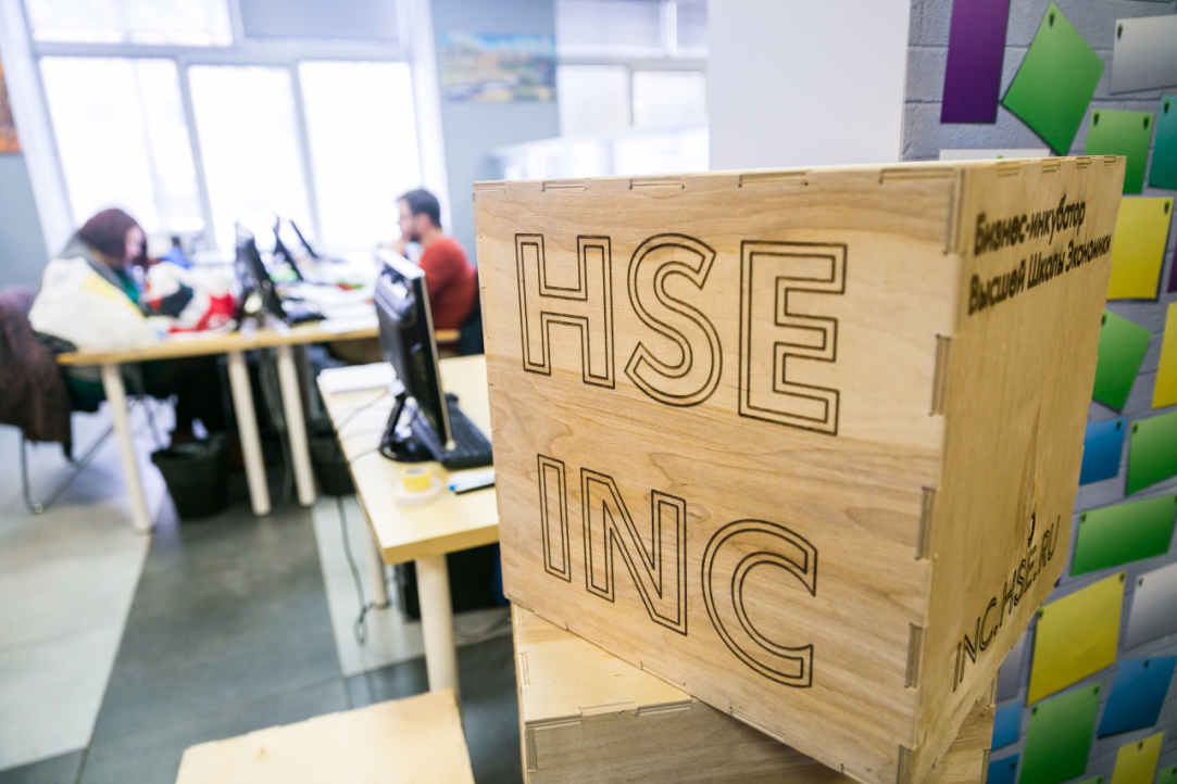 HSE Tops Ranking of Business Universities in Business Education