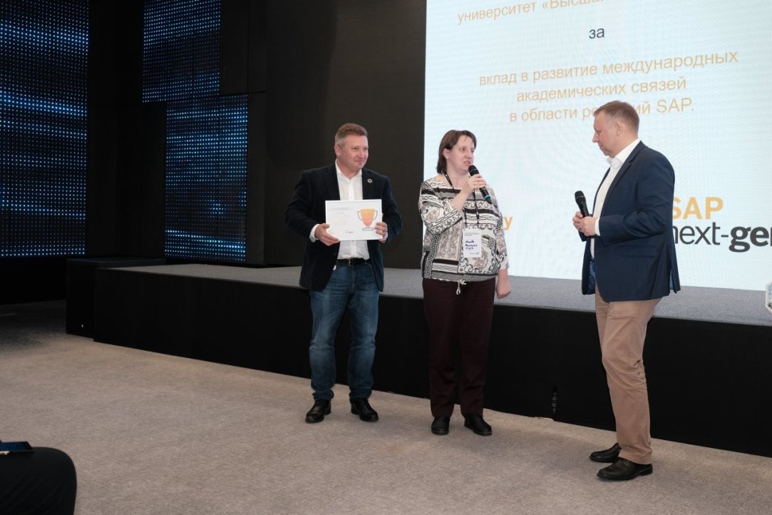 Базовая кафедра SAP получила награду из рук генерального директора SAP СНГ Андрея Филатова на юбилейной конференции SAP Next-Gen / Университетского Альянса в Москве