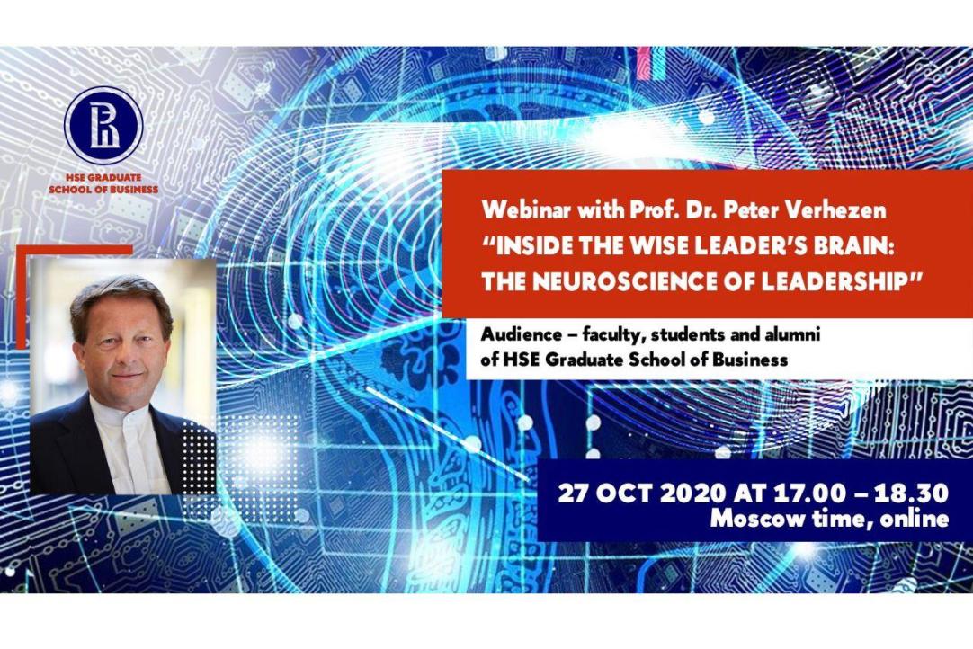 GSB Webinar “Inside the Wise Leader’s Brain: the Neuroscience of Leadership”, 27 October 2020