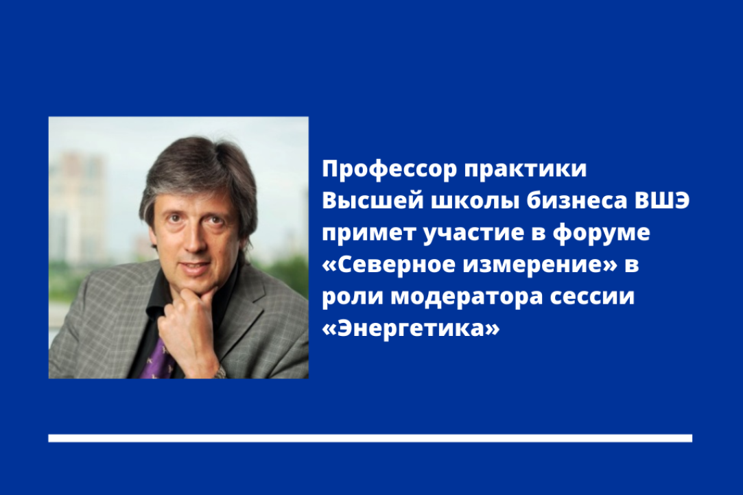 Михаил аким. Аким Михаил Эдуардович. Профессор Михаил аким. Михаил аким ВШЭ.