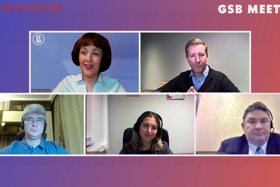 GSB meetup: Разговор с HR-директорами и руководителями корпоративных университетов о концепции Life-long learning