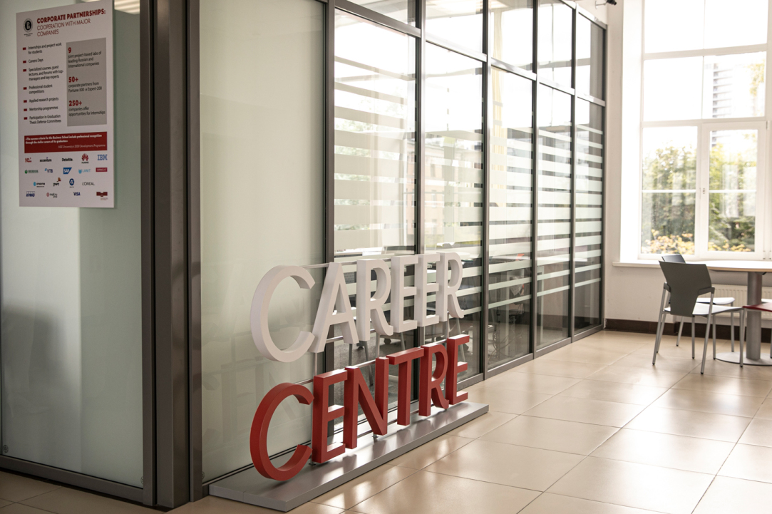 Read the First Issue of GSB Career Centre’s Digest