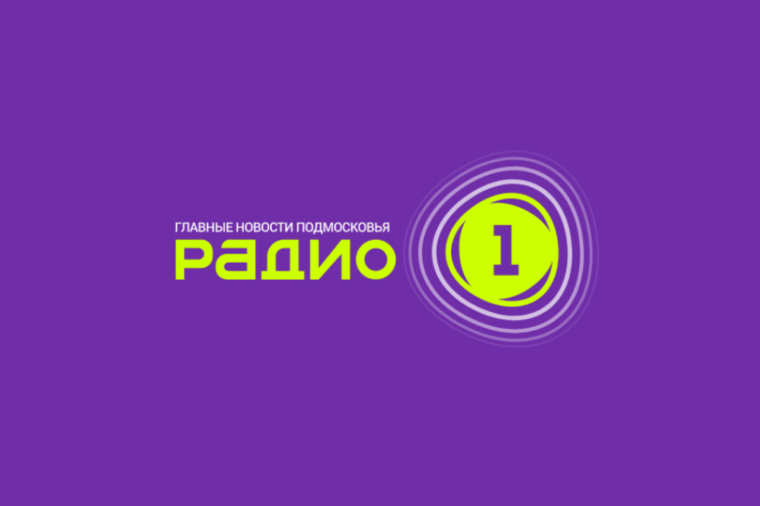 Включи радио one. Радио 1. Радио 1 Подмосковье логотип. Радио 1 68.3. Радио 001 слушать.