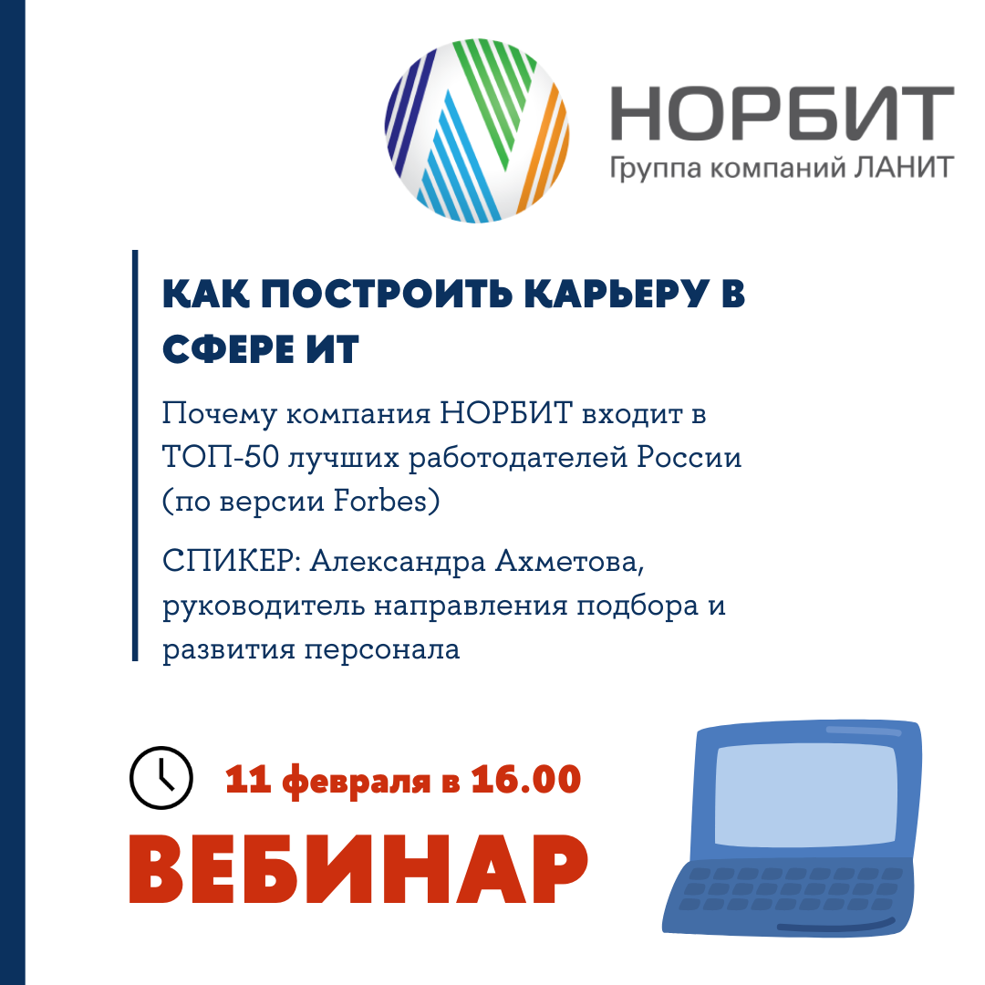 Сколько типов подходов построения карьеры наиболее часто встречается в реальной жизни