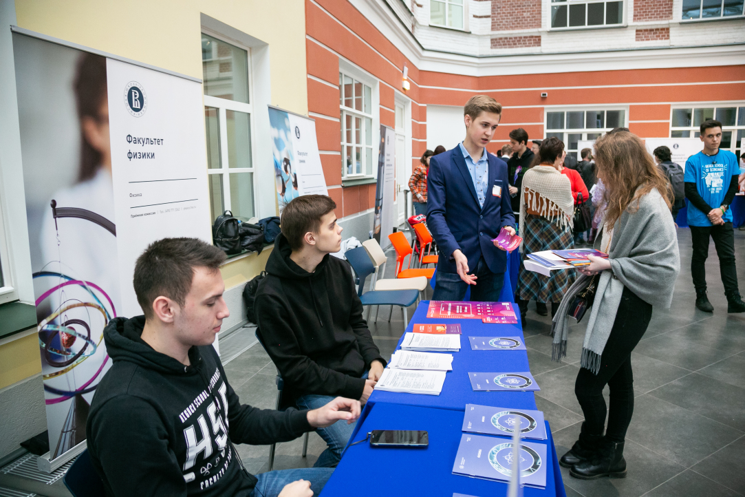 Open Day for Applicants of Bachelor’s Programmes will be Held Online for the First Time
