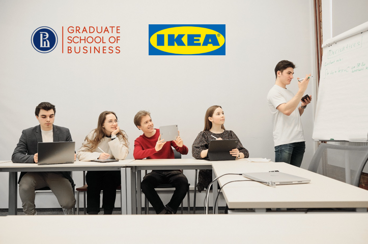 Illustration for news: HSE Graduate School of Business and IKEA to hold an International Case Championship