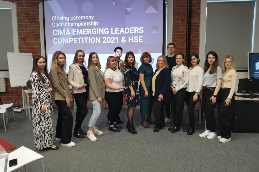 Финал кейс-чемпионата CIMA Emerging Leaders Competition 2021 прошел в Высшей школе бизнеса ВШЭ