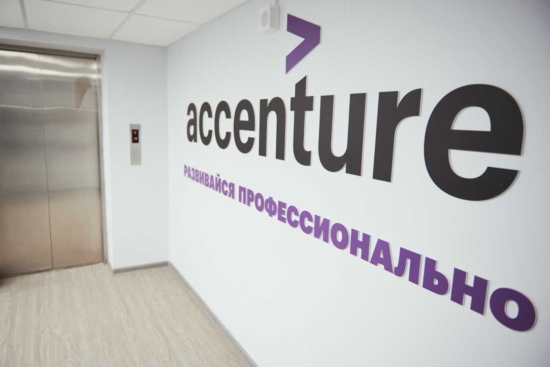 В Высшей школе бизнеса открыт именной коворкинг Accenture