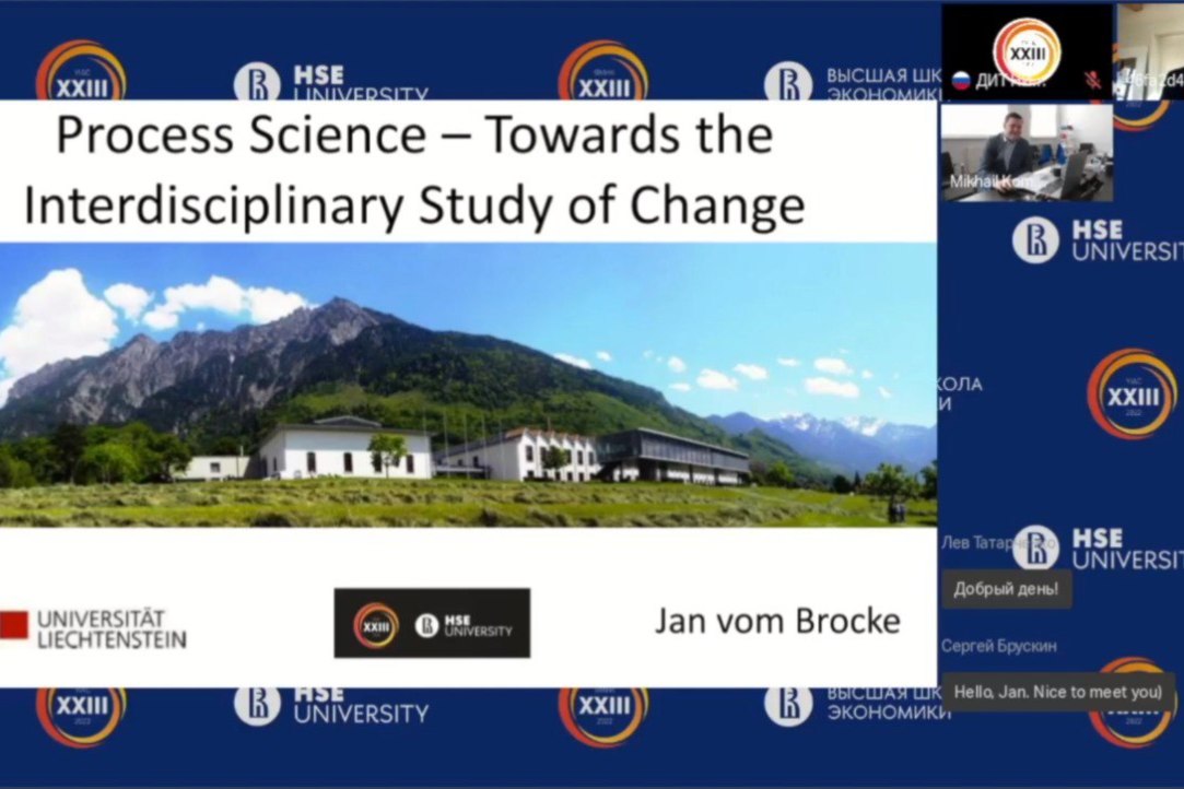Доклад профессора Яна фон Броке «Наука о процессах – на пути к междисциплинарному изучению изменений»