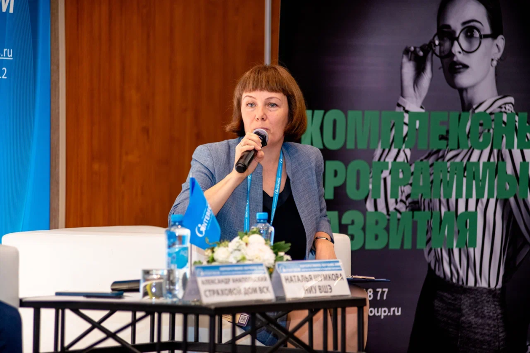 Заместитель директора ВШБ, профессор Наталья Шумкова выступила модератором панельной дискуссии в рамках V Всероссийского форума по обучению и развитию персонала