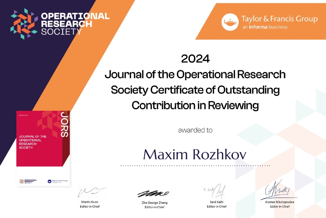 Журнал Journal of the Operational Research Society отметил заслуги доцента Высшей школы бизнеса НИУ ВШЭ