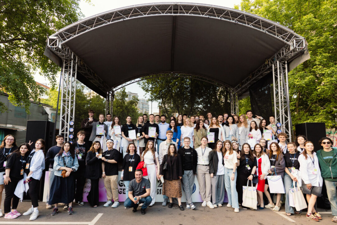 GSB Summer Fest’25: праздник, объединивший поколения