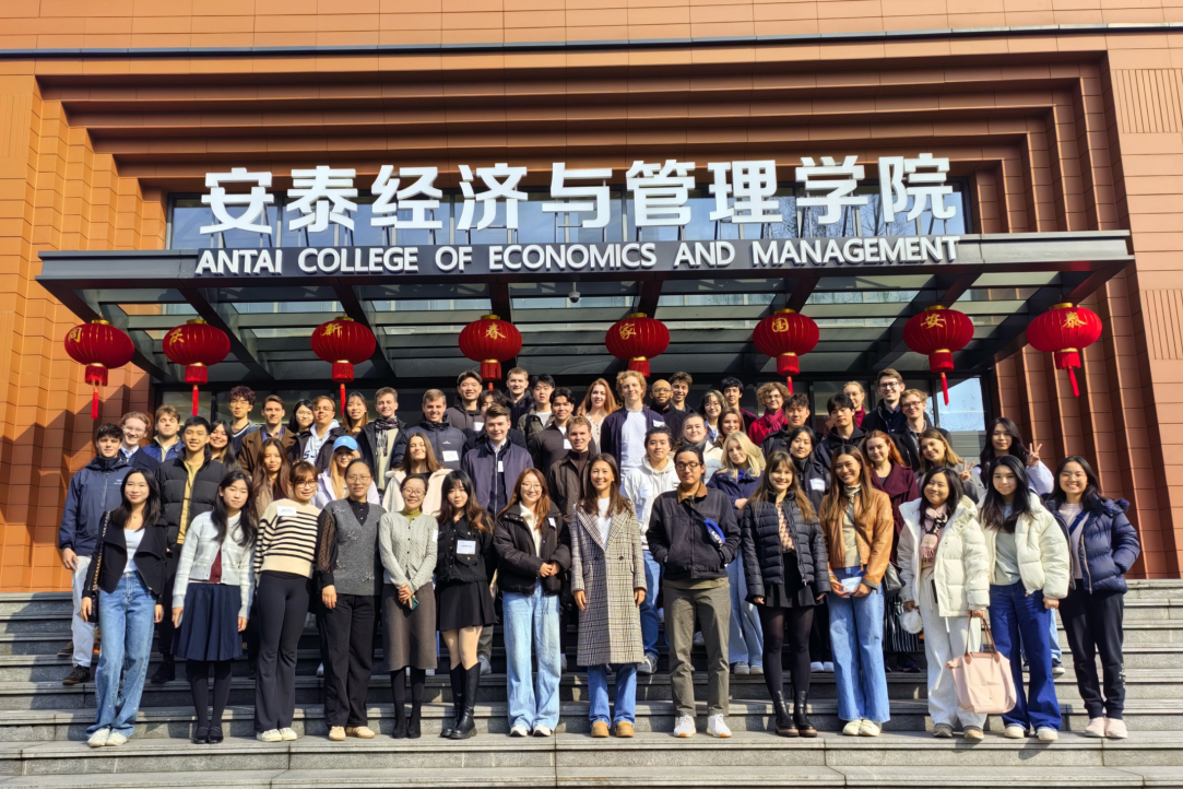 «Шанхай вдохновляет»: опыт академической мобильности в Antai College of Economics and Management Иллюстрация к новости: «Шанхай вдохновляет»: опыт академической мобильности в Antai College of Economics and Management