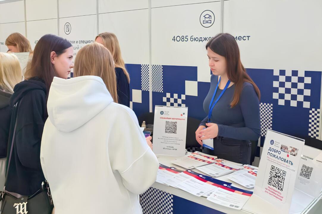 Иллюстрация к новости: Высшая школа бизнеса НИУ ВШЭ открывает двери абитуриентами на образовательной выставке в Казани