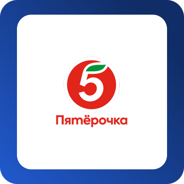 Работа в торговой сети "Пятёрочка"