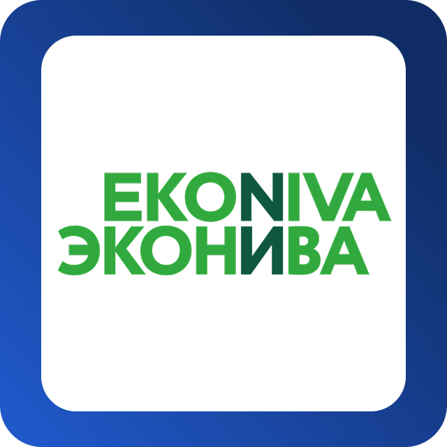 Стажировка в Экониве